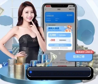 全球化